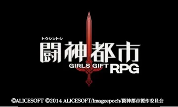 Toushin Toshi - Girls Gift RPG(Japan) screen shot title